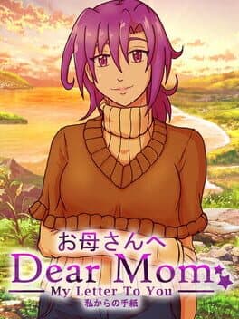 Dear Mom: My Letter to You cover art