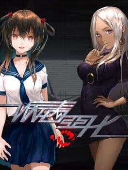 Virus Crisis cover art