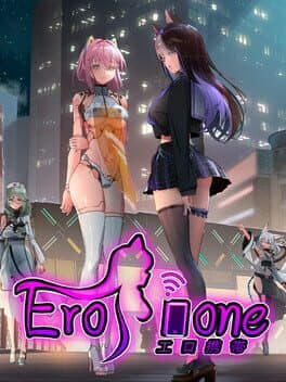 Erophone cover art