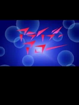 Alive Arrow cover art