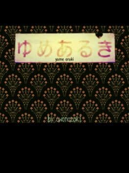 Yume Aruki cover art
