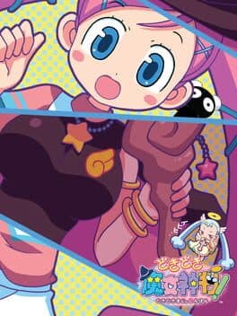 Doki-doki Majo Shinpan! cover art