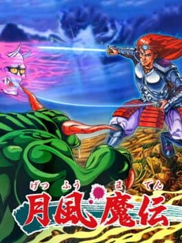 GetsuFumaDen cover art