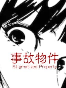 Stigmatized Property cover art