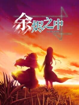 In the Ember cover art