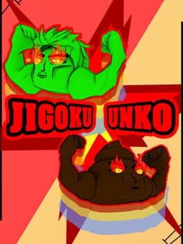 Jigoku Unko cover art