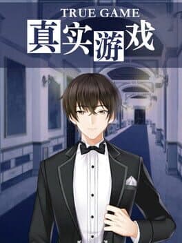 True Game cover art