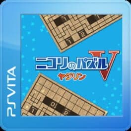 Nikoli no Puzzle V: Yajilin cover art