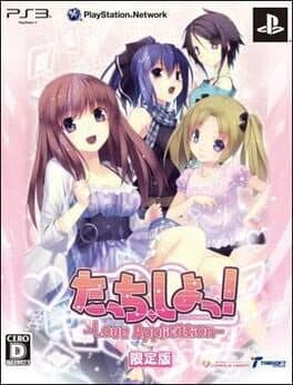 Touch, Shot! Love Application cover art