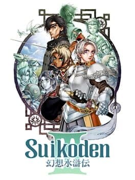 Suikoden III cover art