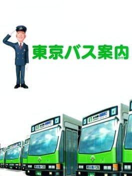 Tokyo Bus Guide cover art