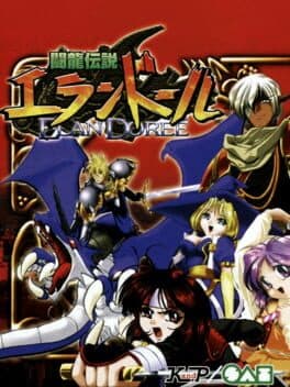 Touryuu Densetsu: Elan Doree cover art