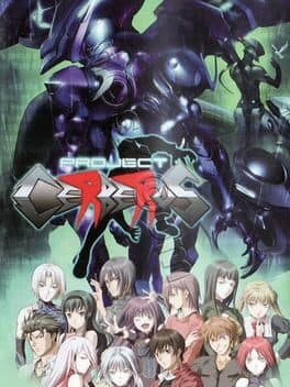 Project Cerberus cover art