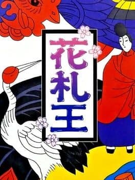 Hanafuda-ou cover art