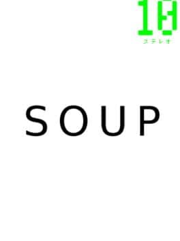 Soup cover art