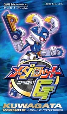 Medarot G: Kuwagata Version cover art