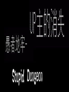 Stupid Dungeon cover art