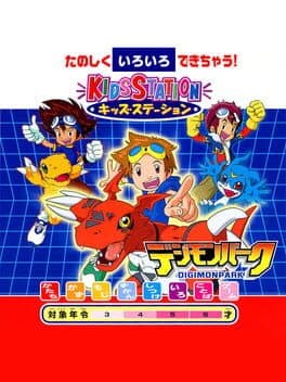 Kids Station: Digimon Park cover art