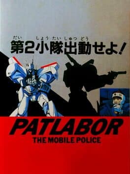 Kidou Keisatsu Patlabor: Dai-2-shoutai Shutsudou Seyo! cover art