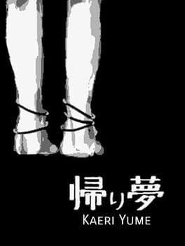 Kaeri Yume cover art