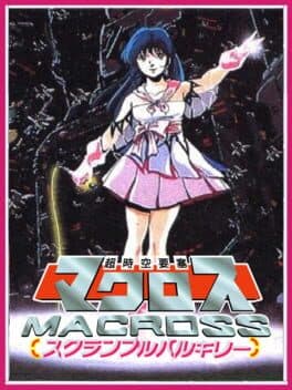 Choujikuu Yousai Macross cover art