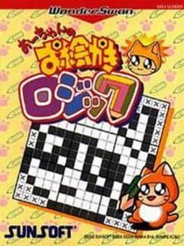O-chan no Oekaki Logic cover art