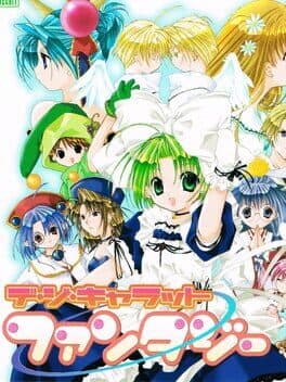 Di Gi Charat Fantasy cover art