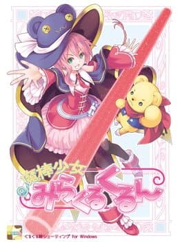 Magical Stick Girl Miracle Kurun cover art
