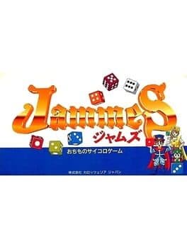 Jammes cover art