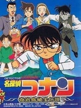 Detective Conan: Kiganshima Hihou Densetsu cover art