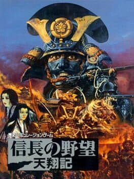 Nobunaga's Ambition: Tenshouki cover art
