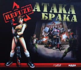 Refuse: Home Sweep Home cover art