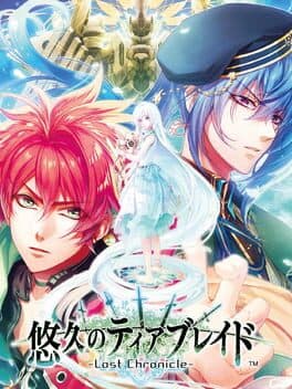Yuukyuu no Tierblade: Lost Chronicle cover art