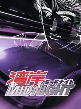 Wangan Midnight cover art