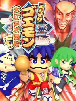 Ganbare Goemon: Ooedo Daikaiten cover art