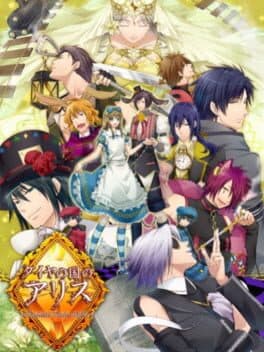 Diamond no Kuni no Alice: Wonderful Wonder World cover art