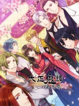 Taishou Kitan: Kotonoha Sakura cover art