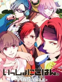 Issho ni Gohan Portable cover art