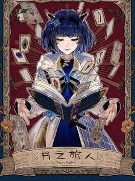 Story Walker cover art