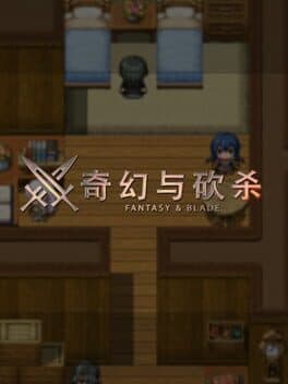 Fantasy & Blade cover art