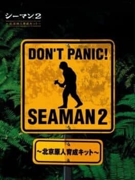Seaman 2 cover art