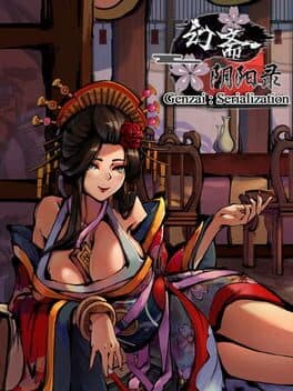Genzai: Serialization cover art