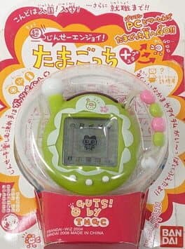 Chou Jinsei Enjoi! Tamagotchi Plus cover art