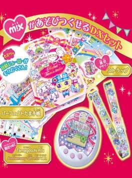 Tamagotchi mix: Anniversary Gift mix ver. cover art
