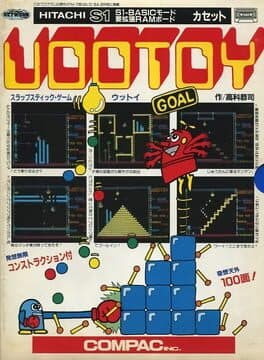 Uootoy cover art