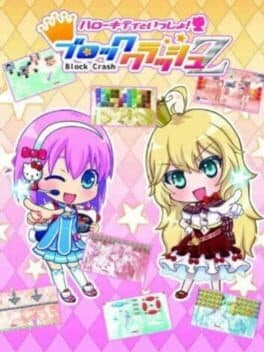 Hello Kitty to Issho: Block Crash Z cover art