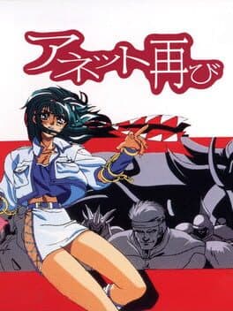 Anett Futatabi cover art