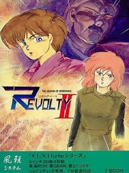 Revolty-II cover art