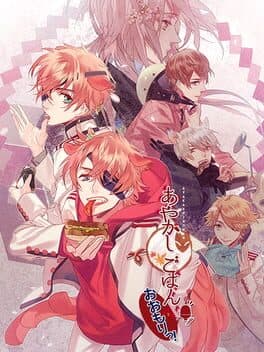 Ayakashi Gohan cover art