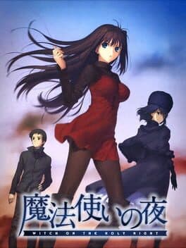 Mahoutsukai no Yoru cover art